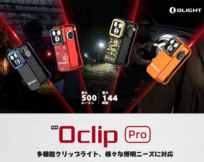 ztytp565pc-oclip-pro-vqnbqr