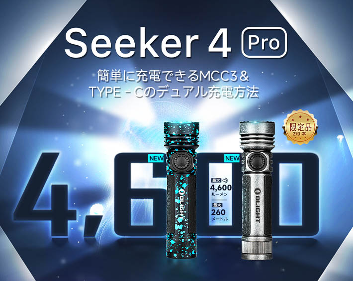 ztytp565pcseeker-4-pro-pcere2