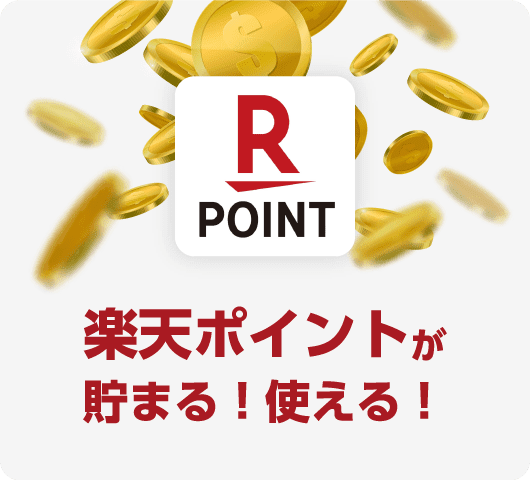 rakuten-point